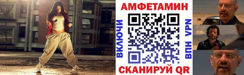 АМФЕТАМИН Premium Мамоново