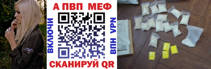 Альфа ПВП СК ссылка на мегу вход Мамоново