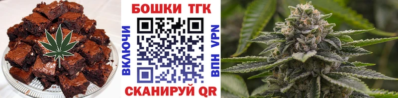 Canna-Cookies конопля  Мамоново 