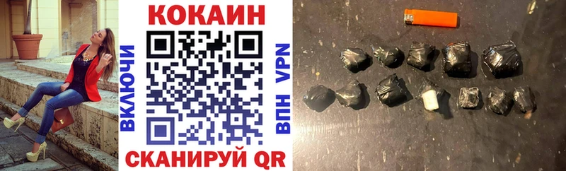 Cocaine Колумбийский  Мамоново 