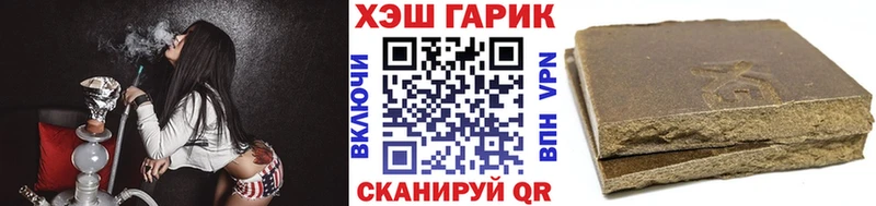 ГАШИШ гашик  Мамоново 