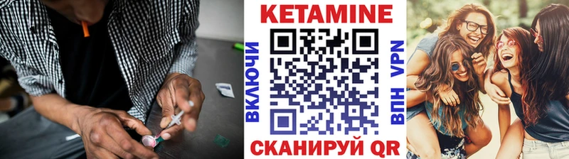 hydra вход  Мамоново  Кетамин ketamine 