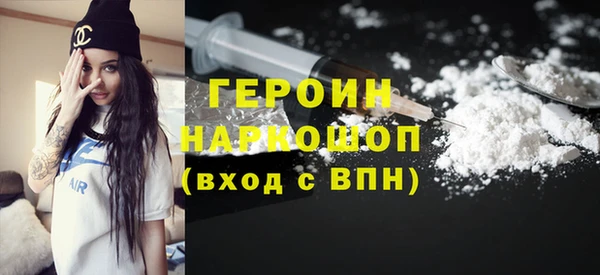 герыч Краснослободск