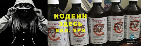 герыч Краснослободск