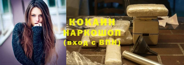 тгк Красноперекопск
