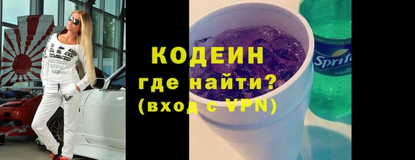 герыч Краснослободск