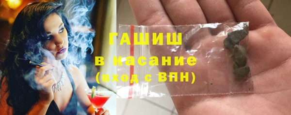 тгк Красноперекопск
