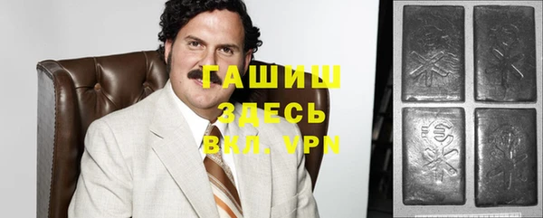 гашиш Куйбышев