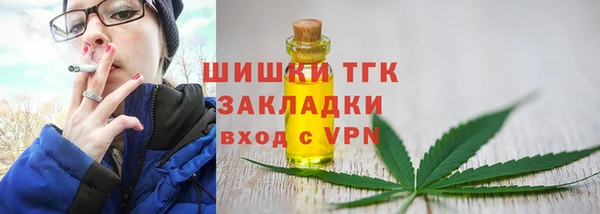 кристаллы Кулебаки
