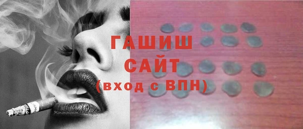 гашиш Куйбышев