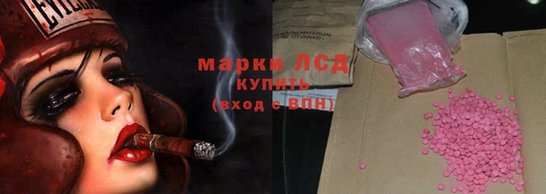 гашиш Куйбышев