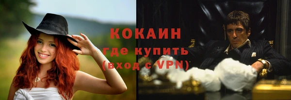 тгк Красноперекопск