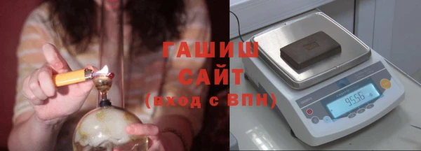 тгк Красноперекопск