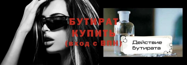 гашиш Куйбышев