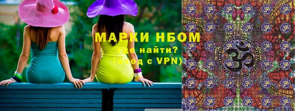 первитин Кукмор