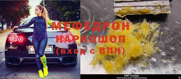 герыч Краснослободск