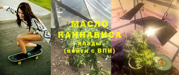 кристаллы Кулебаки