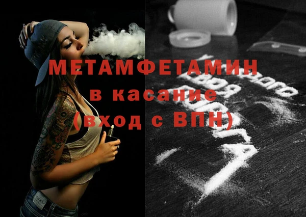 кристаллы Кулебаки