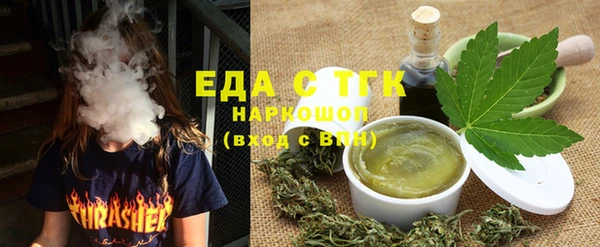 кристаллы Кулебаки