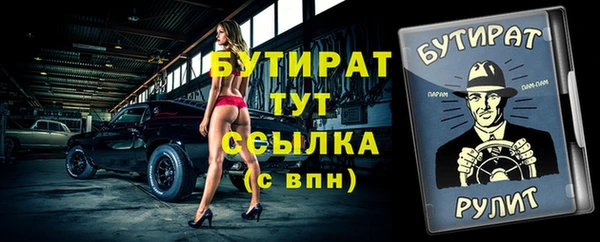 шишки Краснотурьинск
