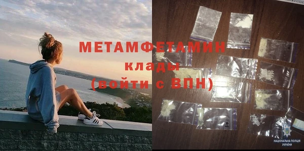шишки Краснотурьинск