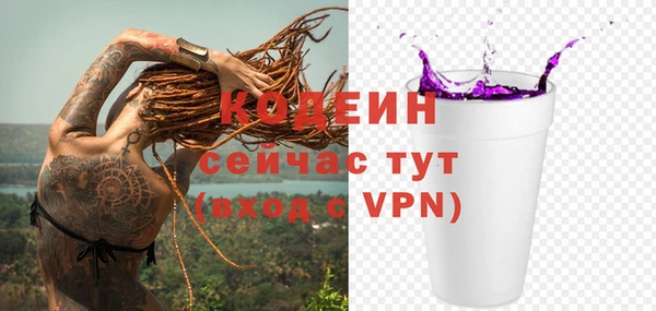 тгк Красноперекопск