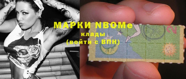 герыч Краснослободск