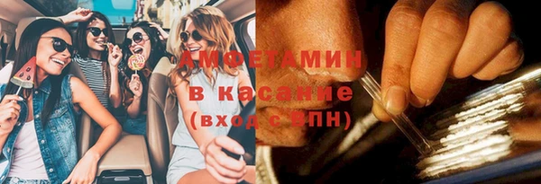 герыч Краснослободск