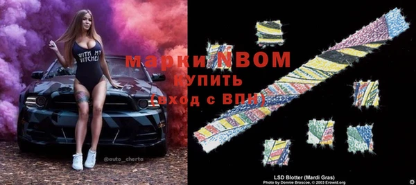 гашиш Куйбышев