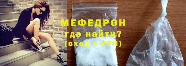 первитин Кукмор
