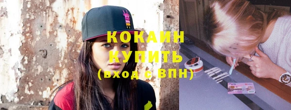кристаллы Кулебаки
