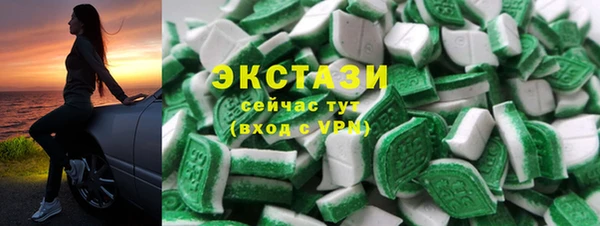 кристаллы Кулебаки