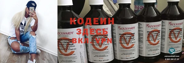 тгк Красноперекопск