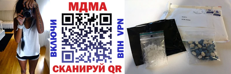 МДМА молли  закладки  Мамоново 