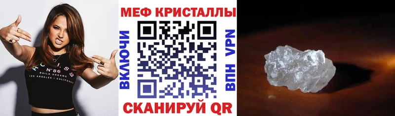 что такое наркотик  omg   МЕФ мяу мяу  Мамоново 