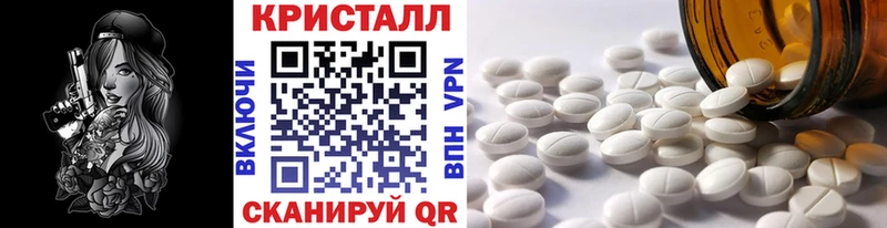 купить   Мамоново  Метамфетамин пудра 