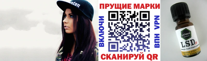 Марки N-bome 1500мкг  Мамоново 