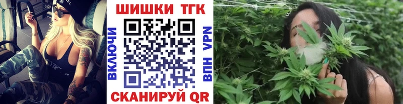 МАРИХУАНА план  Мамоново 